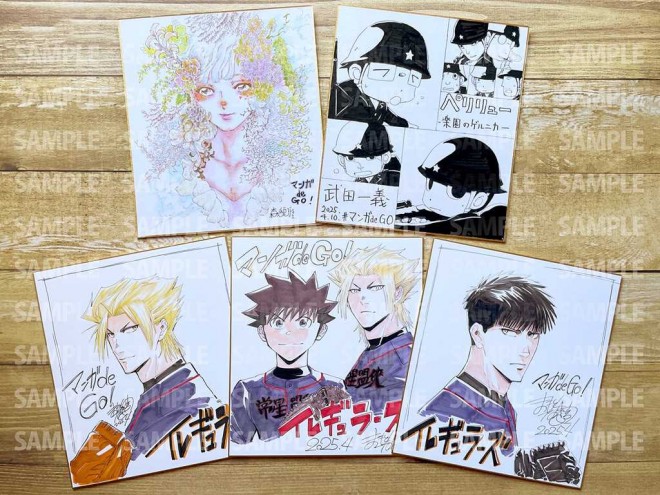 Manga Artist's Autographed Art